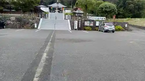 三毳不動尊(栃木県)