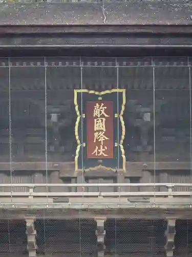 筥崎宮のその他建物