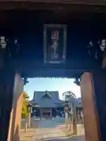 継松寺(三重県)