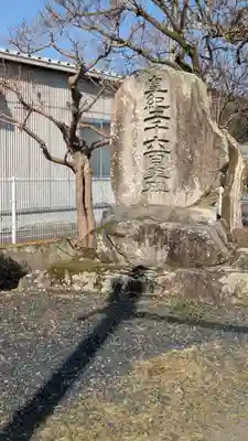 稲岡神社(岡山県)