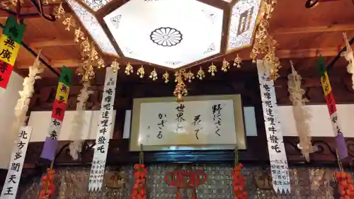 雲林寺(山口県)