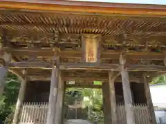 松尾寺の山門