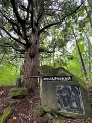 戸隠神社火之御子社(長野県)