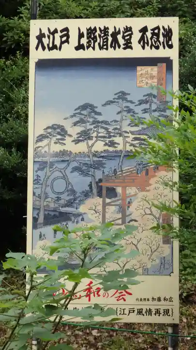 清水観音堂の芸術