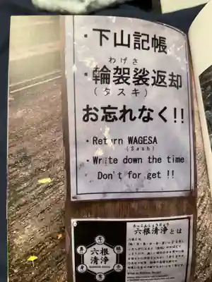 三佛寺(鳥取県)