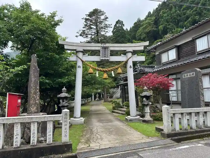 伊伎佐神社(兵庫県)