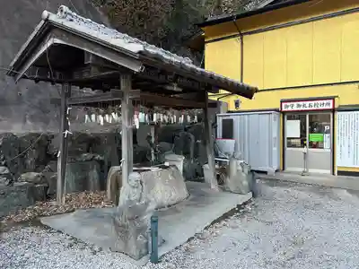 瀧不動尊(埼玉県)