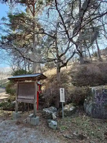 不動寺(埼玉県)