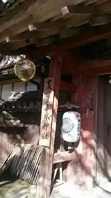 𠮷水神社（吉水神社）のその他建物
