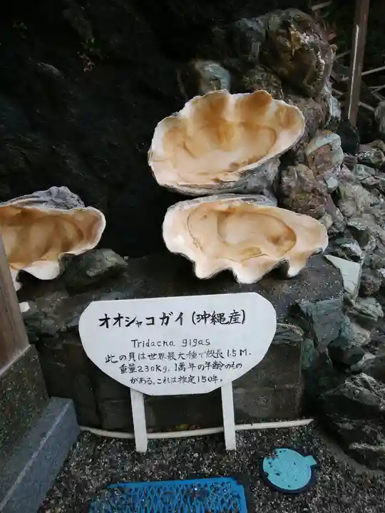 二見興玉神社(三重県)