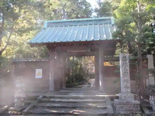 寿福寺の山門・神門