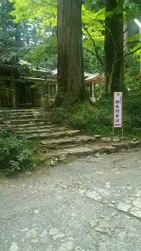 花園神社のその他建物