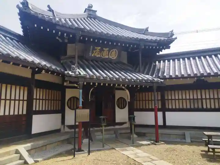 大念佛寺(大阪府)
