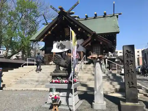 札幌諏訪神社の本殿・本堂
