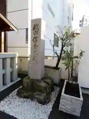 万松寺の建物その他