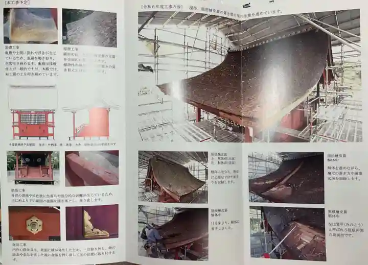 富部神社(愛知県)