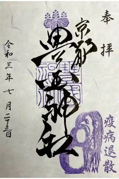 書置きで頂きました