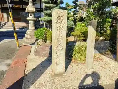 教津坊のその他建物