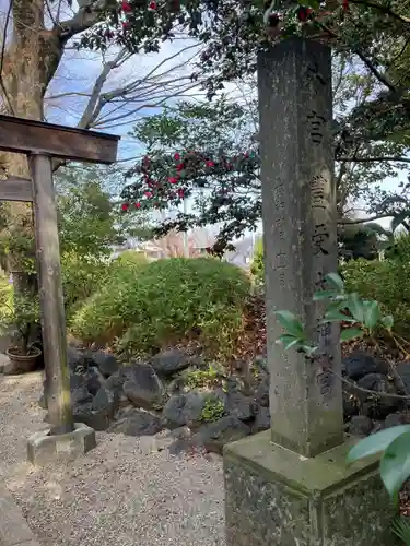 伊勢神社(栃木県)