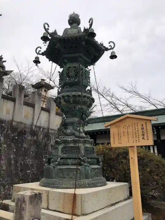 金刀比羅宮のその他建物