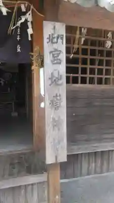 日霊神社の本殿・本堂