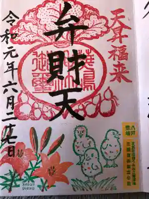 6月はこれです。