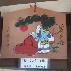 七重浜海津見神社(北海道)