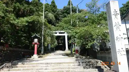 青葉神社のその他建物