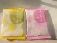 華厳寺(栃木県)