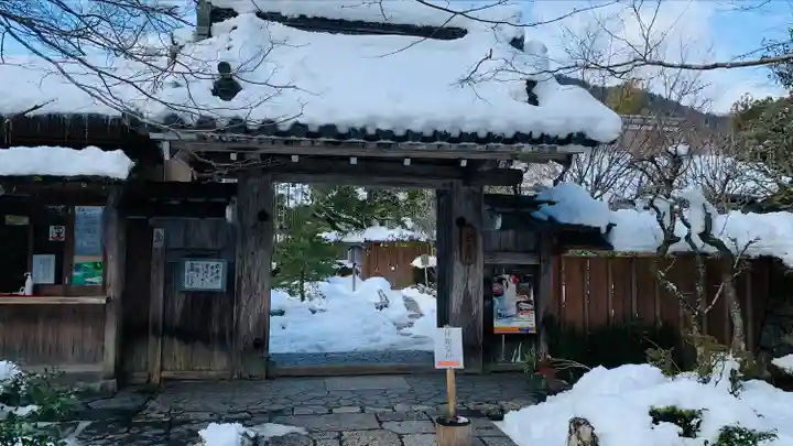 宝泉院(京都府)