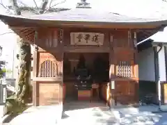 神門寺(埼玉県)