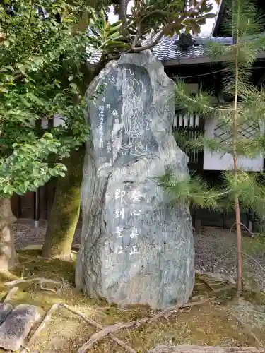 行願寺（革堂）の{uncategorized: "未分類", other: "その他", undefined: "問題あり", building: "その他建物", grave: "お墓", sacred_gate: "鳥居", guardian: "狛犬", statue: "像", buddha: "仏像", history: "歴史", nature: "自然", garden: "庭園", animal: "動物", pagoda: "塔", temizu: "手水舎", mountain_gate: "山門・神門", sanctuary: "本殿・本堂", subordinate: "末社・摂社", art: "芸術", scenery: "景色", jizo: "地蔵", ema: "絵馬", goshuin: "御朱印", omikuji: "おみくじ", items: "授与品その他", amulet: "お守り", goshuincho: "御朱印帳", eats: "食事", festival: "お祭り", votive_dance: "神楽", shichigosan: "七五三参", wedding: "結婚式", experience: "体験その他", initially: "初詣", around: "周辺", anti_infection: "感染症対策"}