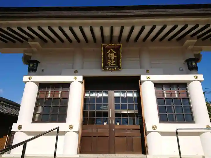 大幸八幡社の本殿・本堂