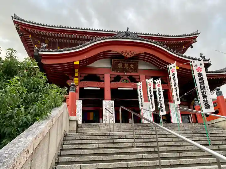大須観音 (北野山真福寺宝生院)の本殿・本堂