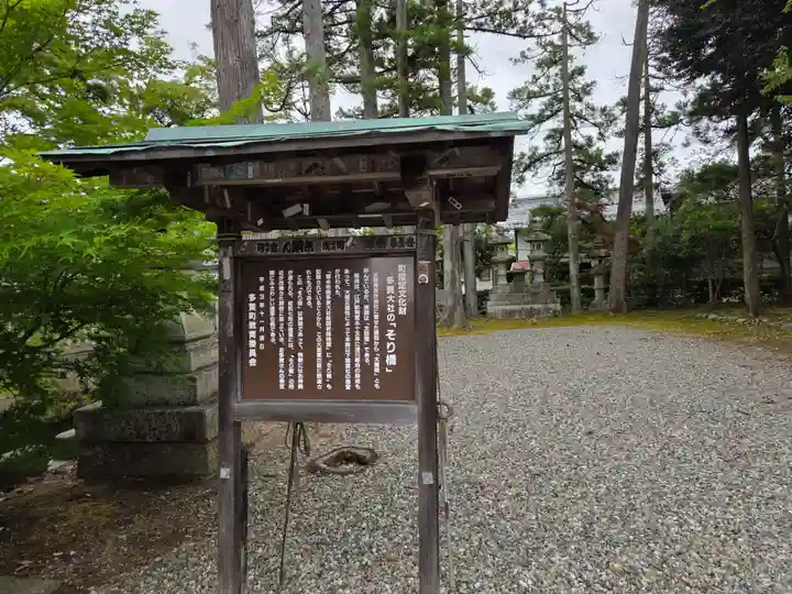 多賀大社(滋賀県)
