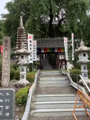 林陽寺の山門・神門