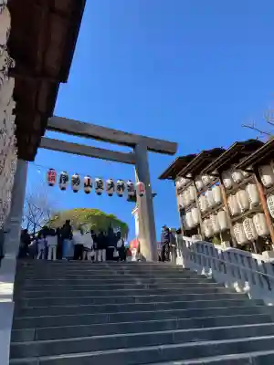 伊勢山皇大神宮(神奈川県)