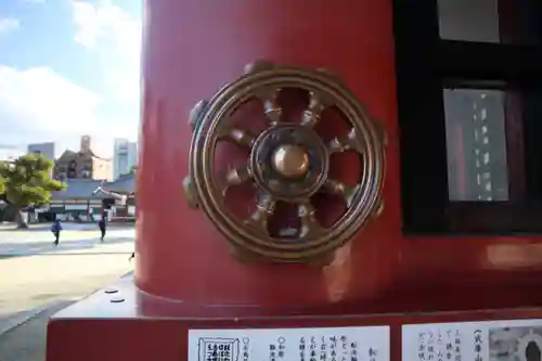 四天王寺(大阪府)