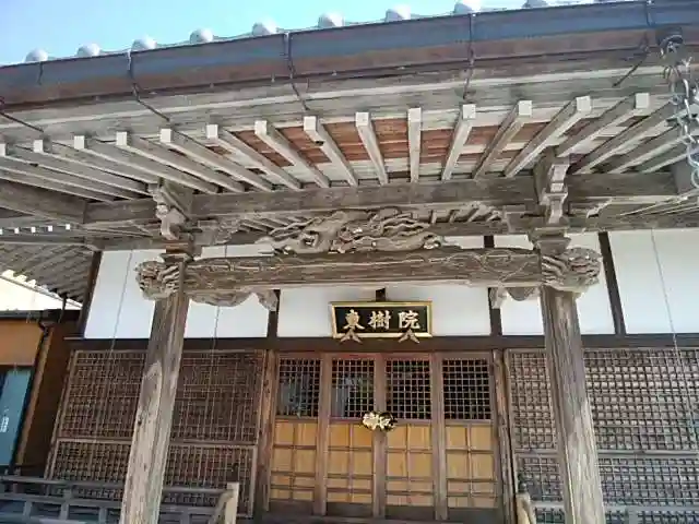 東樹院の本殿・本堂