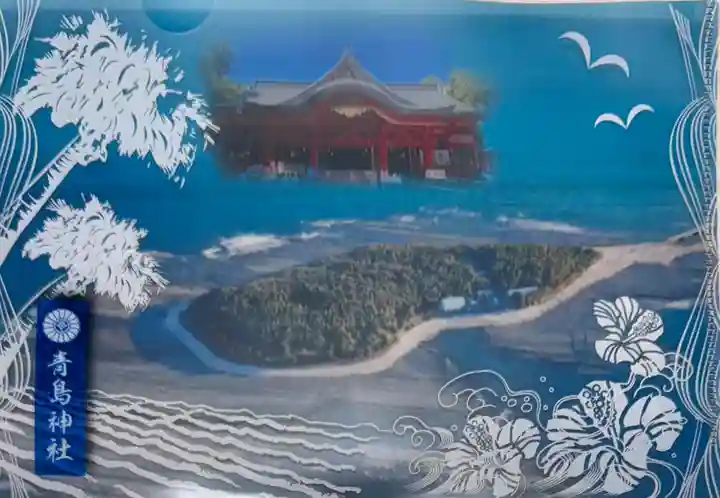 青島神社(青島神宮)(宮崎県)