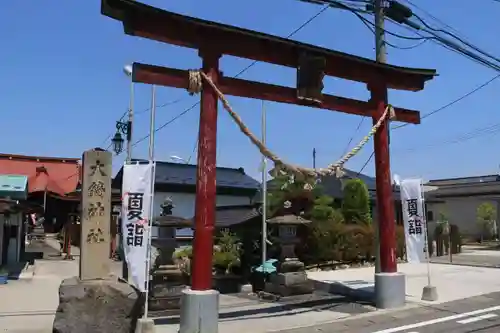 大鏑神社の鳥居