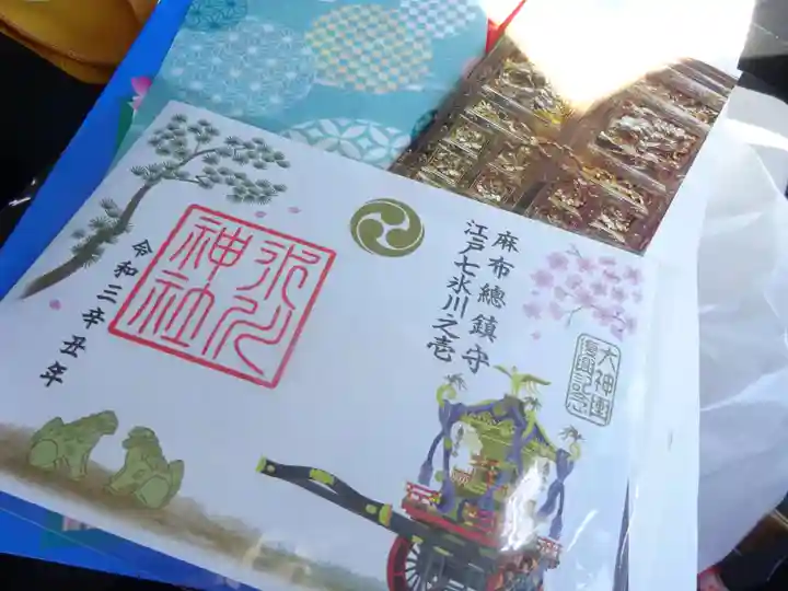 麻布氷川神社の授与品その他