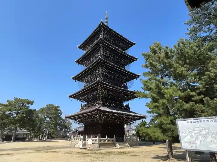 善通寺(香川県)
