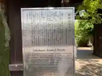 天王寺(東京都)