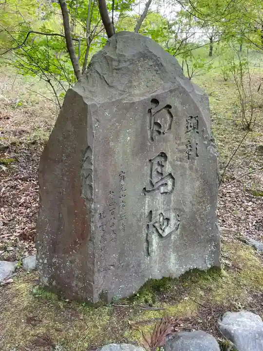 常照寺(京都府)