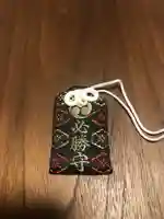 大山阿夫利神社のお守り