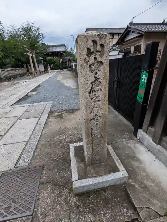 本満寺(本願満足寺)のその他建物