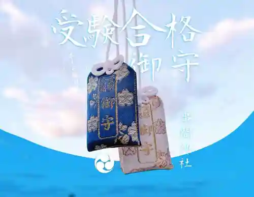 串間神社(宮崎県)