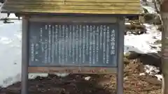 犬の宮猫の宮の歴史