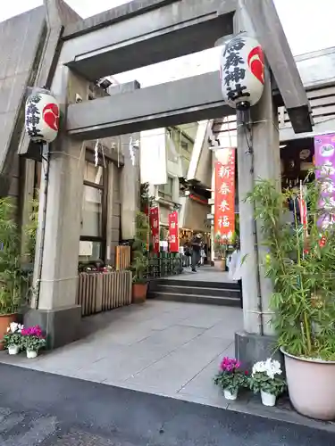 烏森神社(東京都)